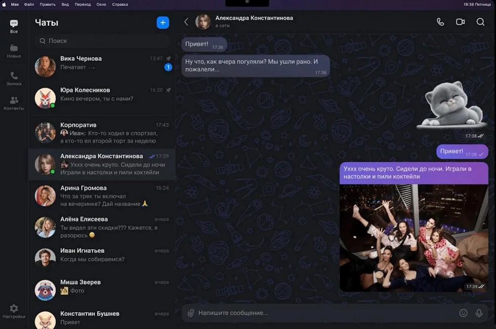 Иллюстрация к новости