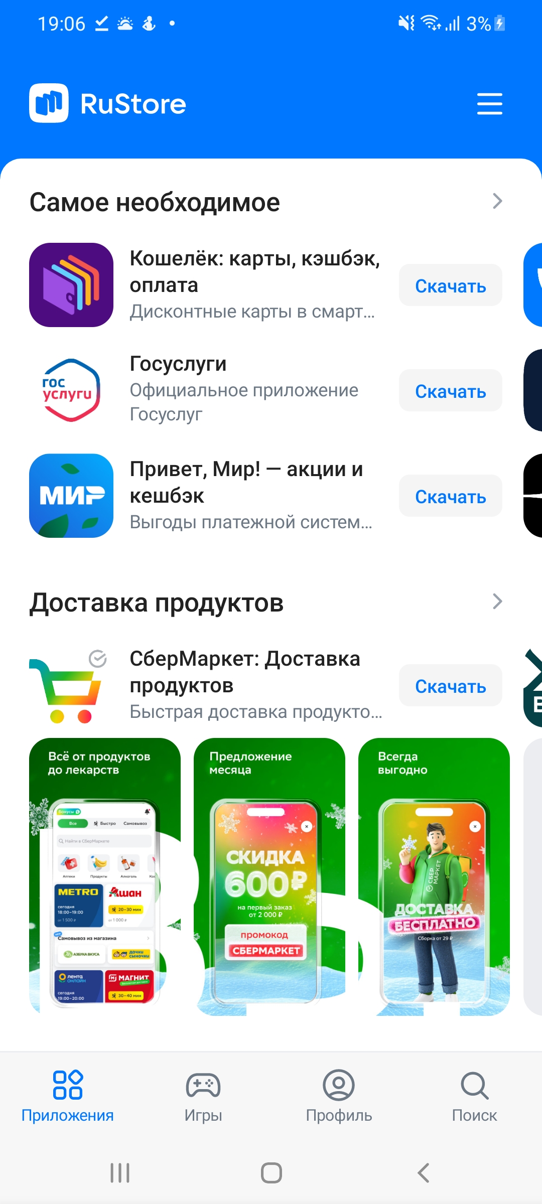 Иллюстрация к новости